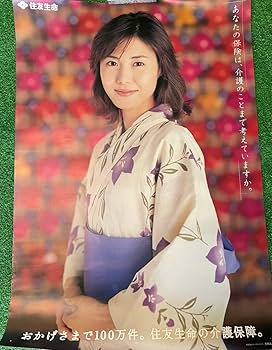 松嶋菜々子　ポスター Amazon.co.jp: マックスファクター Maxfactor 松嶋菜々子